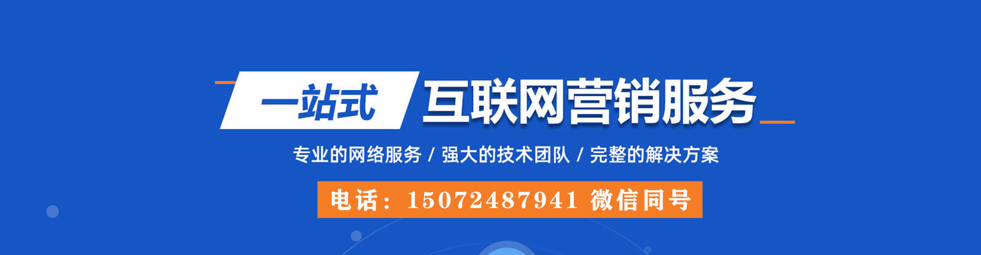 龙城信息流代运营