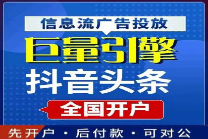 充值高返点策略在各行业的成功应用案例