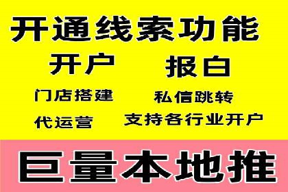 案例解析：SEM优化助力电商转化