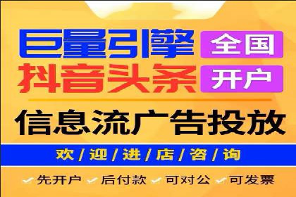 快手信息流广告的投放流程及成功案例分享